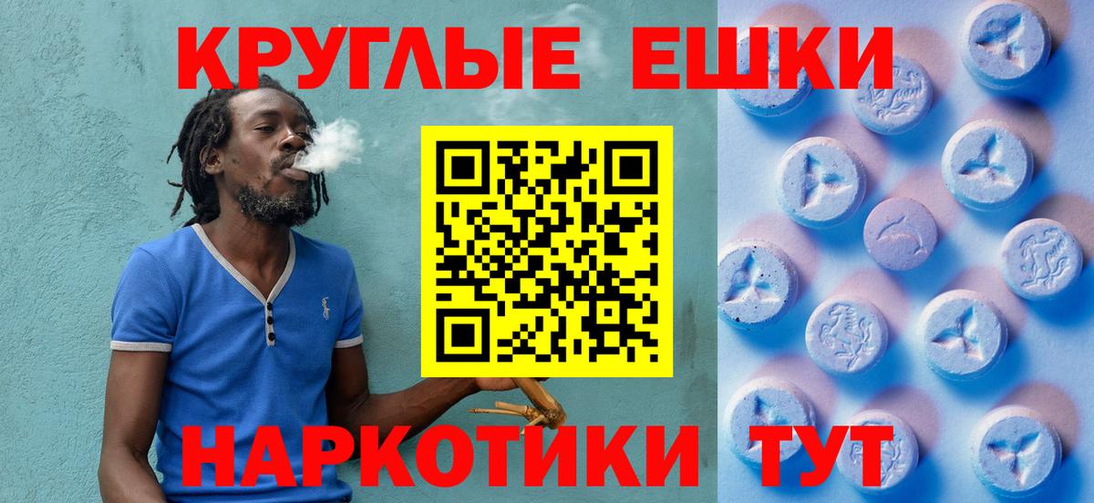 МЕТАДОН Славянск-на-Кубани
