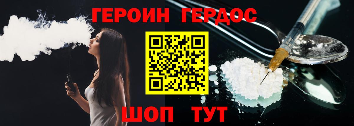 Марихуана  Cocaine  Вход с VPN  Альфа ПВП СК кристаллы  Славянск-на-Кубани  Меф кристаллы  ГАШИШ 