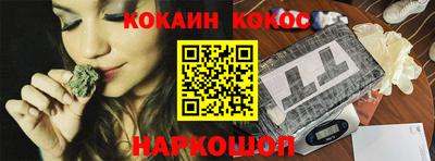 мефедрон Рузаевка