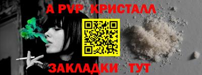 дмт Рыбинск