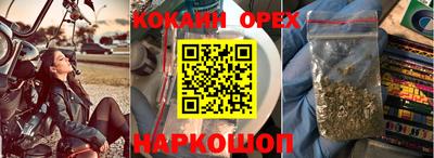 гашиш Рязань