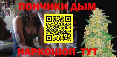 мефедрон Рузаевка