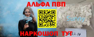 мефедрон Рузаевка