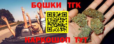мефедрон Рузаевка