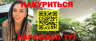 гашиш Рязань