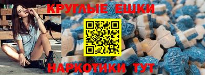 мефедрон Рузаевка