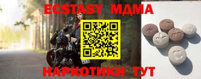 мефедрон Рузаевка