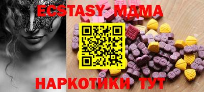 дмт Рыбинск