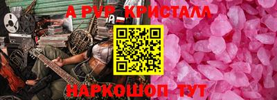 мефедрон Рузаевка
