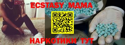 дмт Рыбинск