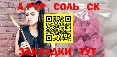 мефедрон Рузаевка