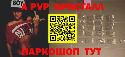 мефедрон Рузаевка