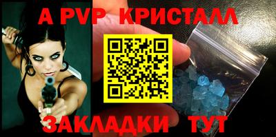 мефедрон Рузаевка