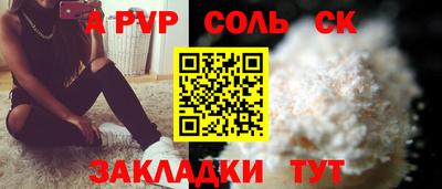 дмт Рыбинск