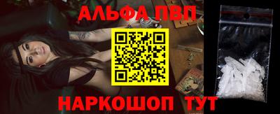мефедрон Рузаевка