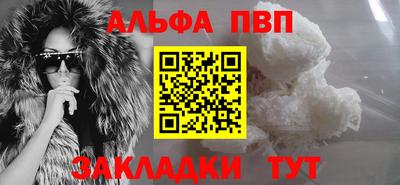 мефедрон Рузаевка