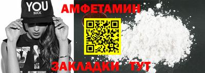 мефедрон Рузаевка