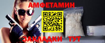 мефедрон Рузаевка