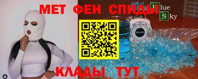 мефедрон Рузаевка