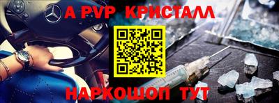 дмт Рыбинск