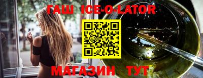 мефедрон Рузаевка