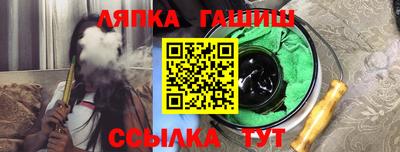 гашиш Рязань