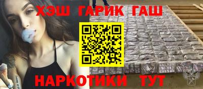 гашиш Рязань