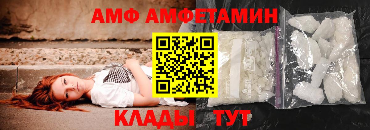 Метамфетамин кристалл Славянск-на-Кубани
