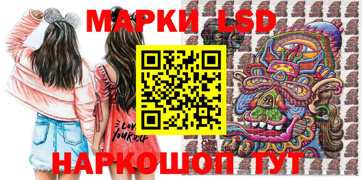 Марки NBOMe 1,5мг Славянск-на-Кубани