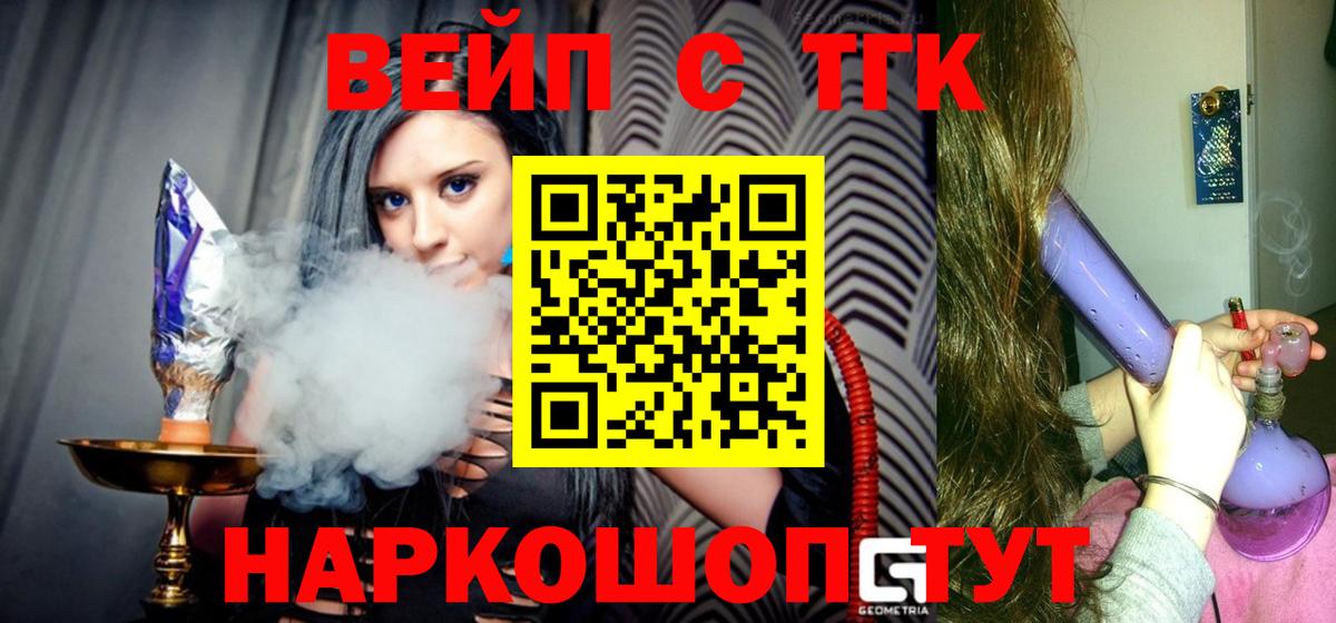 Дистиллят ТГК концентрат Славянск-на-Кубани